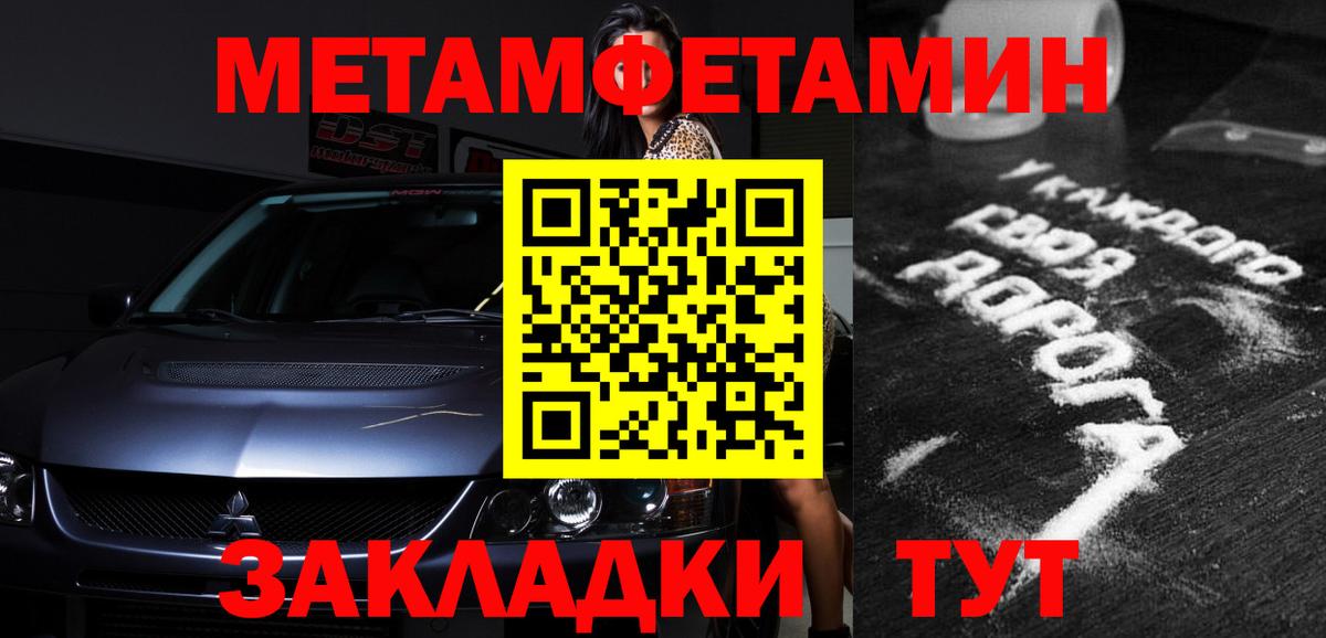 АМФ Розовый  Вход с VPN  Сунжа 