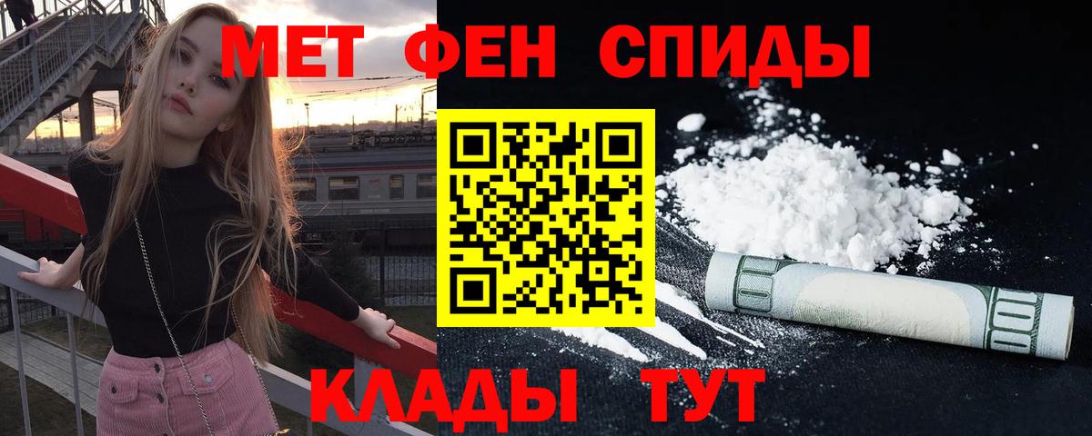 Amphetamine Розовый Сунжа