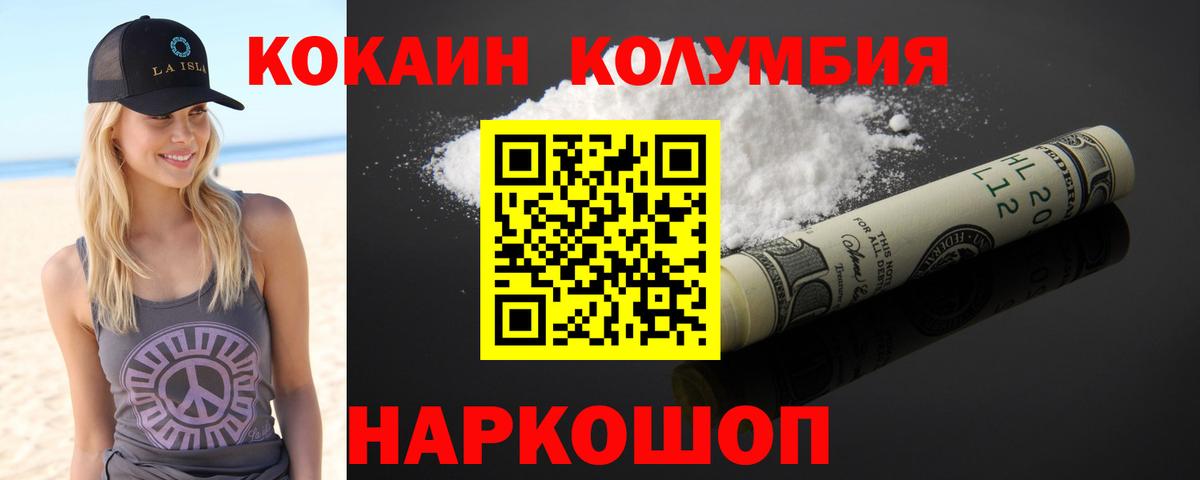 Cocaine Эквадор Сунжа