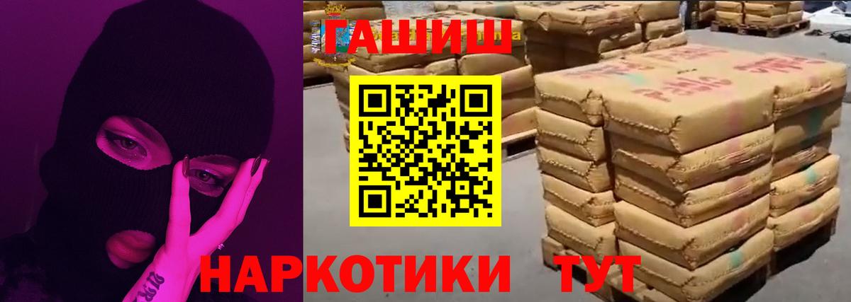 Гашиш хэш Сунжа