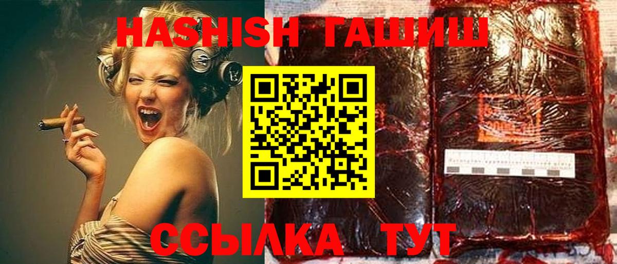 ГАШ гарик  Вход с VPN  Сунжа 