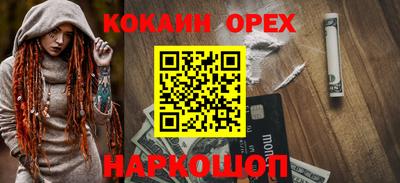 спиды Партизанск