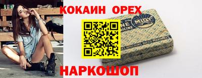 спиды Партизанск