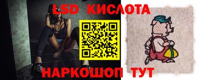 спиды Партизанск