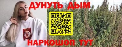 дистиллят марихуана Пенза