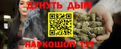дистиллят марихуана Пенза