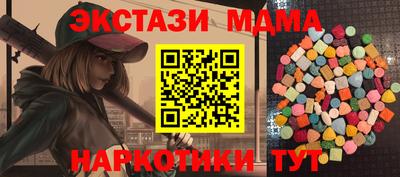 спиды Партизанск
