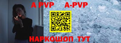 спиды Партизанск