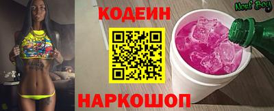 спиды Партизанск