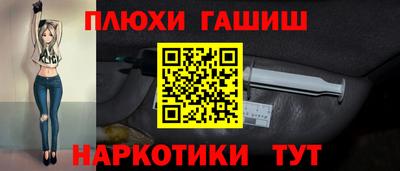 дистиллят марихуана Пенза