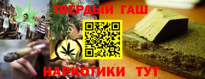 дистиллят марихуана Пенза