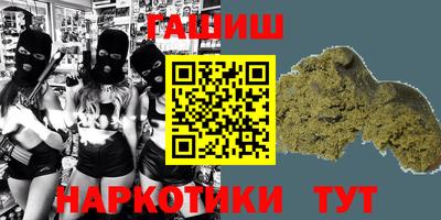 дистиллят марихуана Пенза