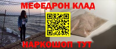 спиды Партизанск