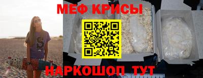 спиды Партизанск