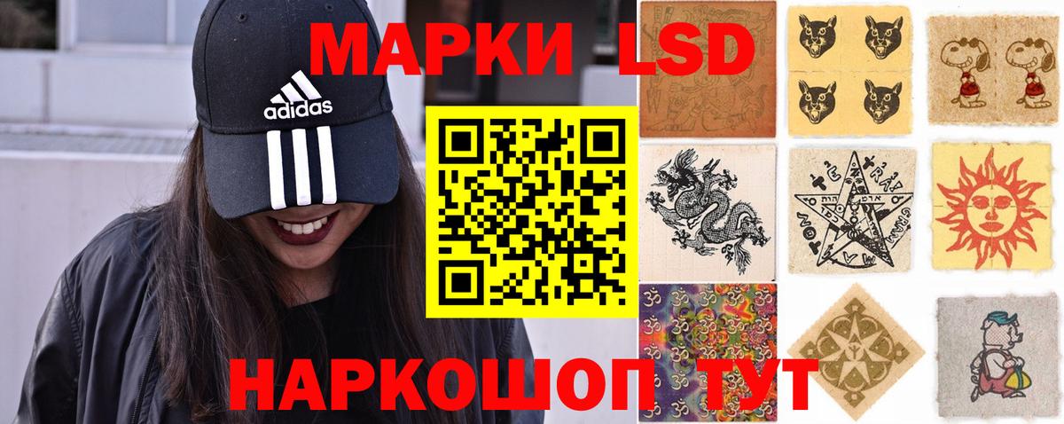 LSD-25 экстази кислота Сунжа