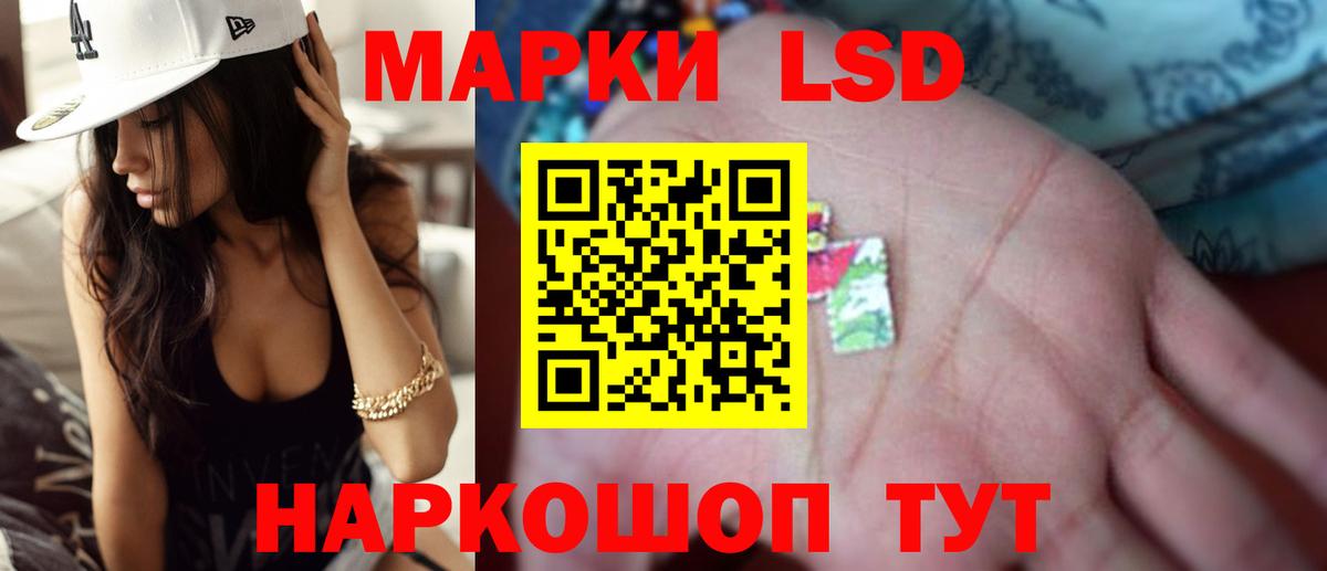 LSD-25 экстази ecstasy  Лсд 25 экстази кислота  Сунжа  ЛСД экстази  Вход с VPN 