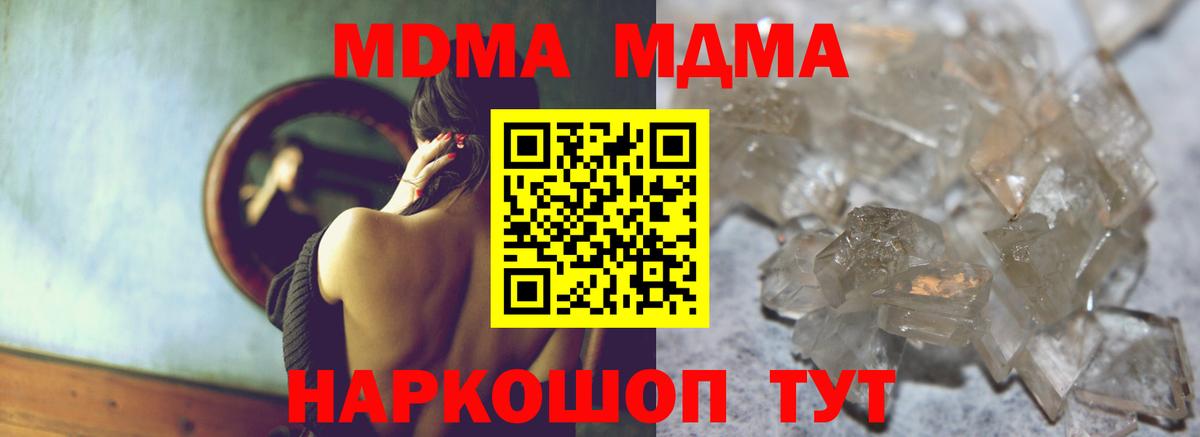 МДМА VHQ Сунжа