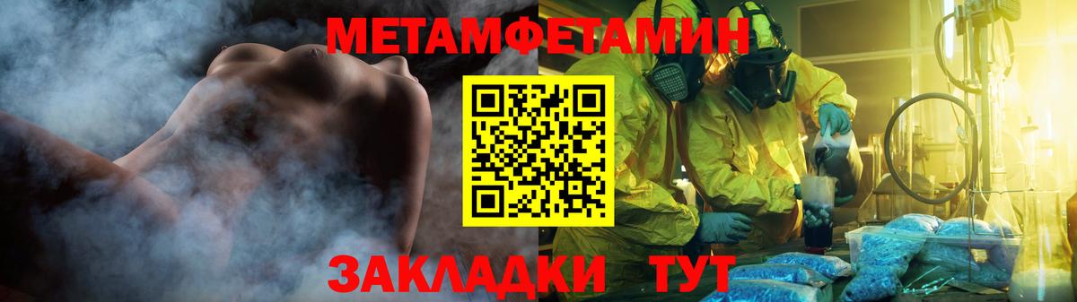 Лсд 25  Конопля  Сунжа  Экстази  Вход с VPN  Мефедрон кристаллы  ГАШ  COCAIN  Конопля 
