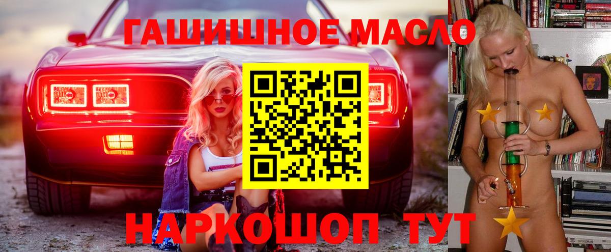 Дистиллят ТГК Wax  Вход с VPN  Сунжа  где продают   ТГК Wax 