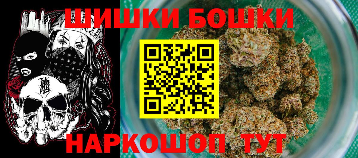 МАРИХУАНА гибрид  Каннабис LSD WEED  Шишки марихуана OG Kush  Сунжа  Вход с VPN  Бошки марихуана ГИДРОПОН 